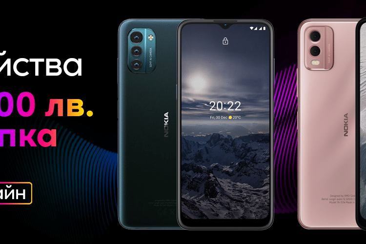 Nokia устройства с до 100 лева отстъпка в онлайн магазина на Vivacom 1 Visual 9