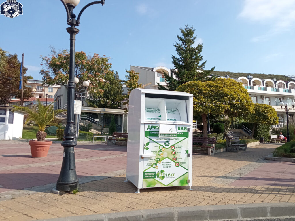 Свети Влас