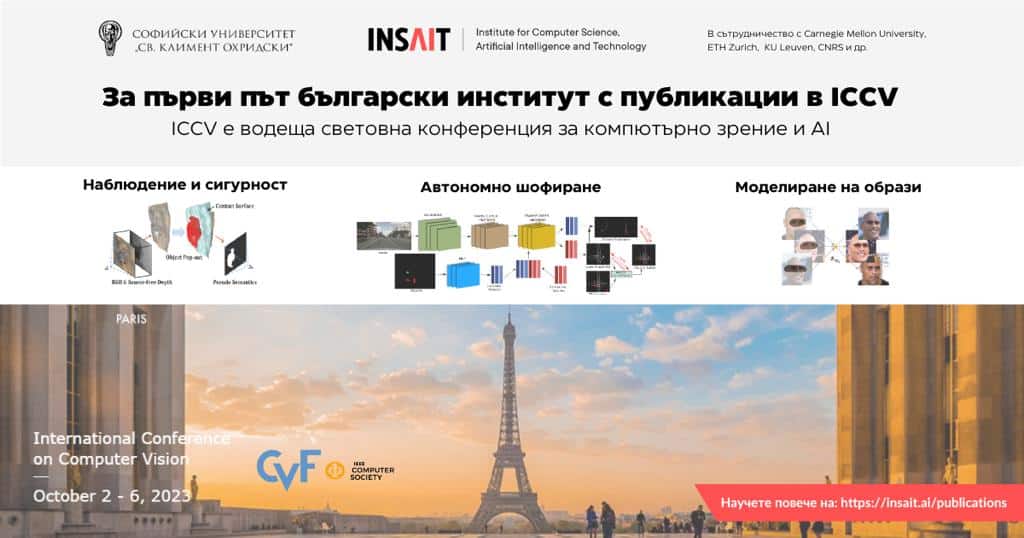 инсайт