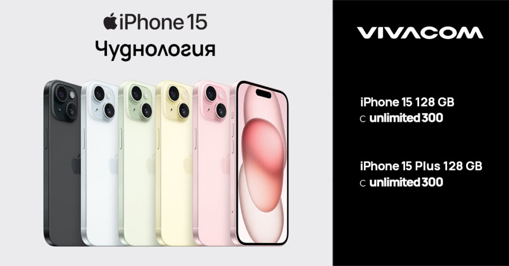 Visual 18