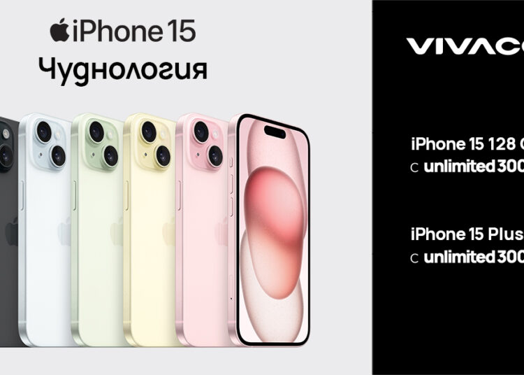 iPhone 15 и iPhone 15 Plus триумфират в мрежата на Vivacom с Unlimited 300 1 Visual 18