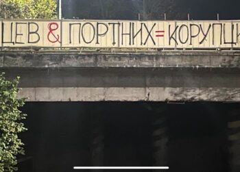 Варна осъмна с лозунги против Иван Портних и Благомир Коцев (снимки)