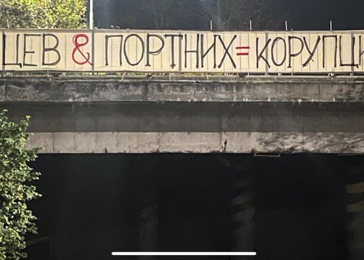 Варна осъмна с лозунги против Иван Портних и Благомир Коцев (снимки) 1 korupcia1