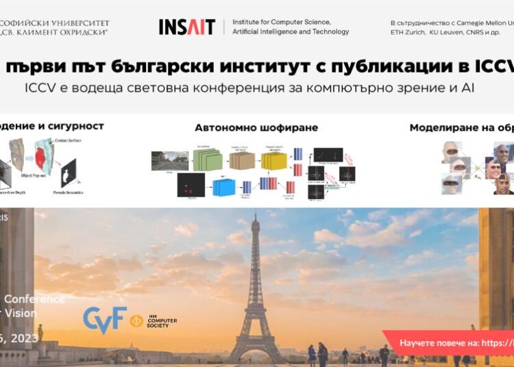 инсайт