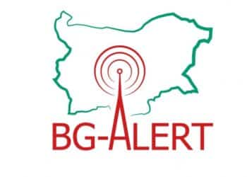 Въвеждат в експлоатация BG ALERT догодина, утре е националният тест
