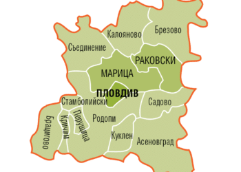 Център “Пловдив-Марица-Раковски”: ударно развит през последното десетилетие