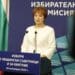 ЦИК: За София има 82 протокола, в които данните се разминават