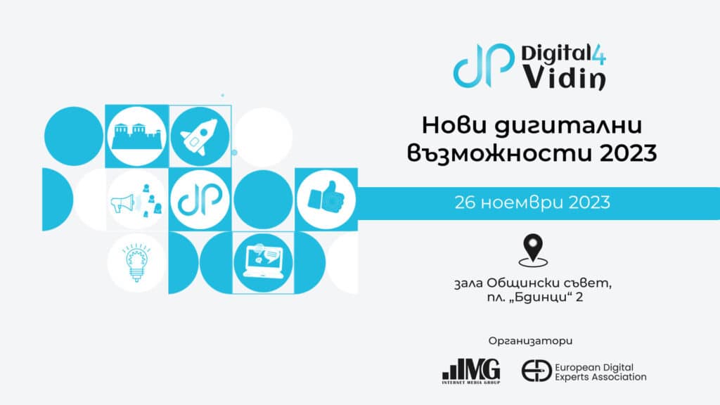 D4Vidin 1920x1080px