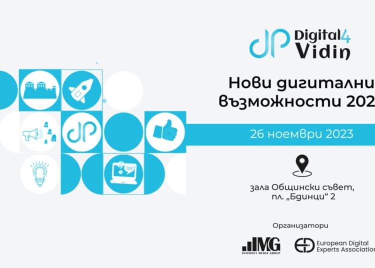 D4Vidin 1920x1080px
