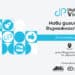 Използването на изкуствения интелект в маркетинга - основна тема на Digital4Vidin 8 Използването на изкуствения интелект в маркетинга – основна тема на Digital4Vidin