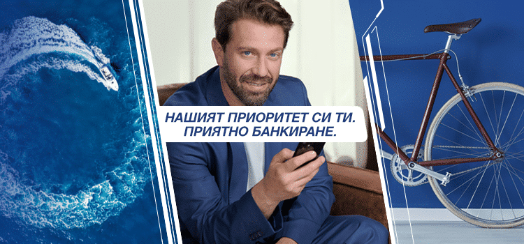 Калин Врачански е посланик на най-новата специална програма на Пощенска банка "Priority by Postbank" 1 Priority Image 1