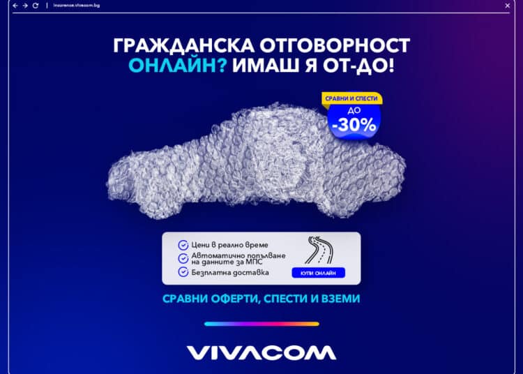 Visual insurance car
