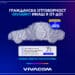 Vivacom с нова дигитална услуга – онлайн застраховане