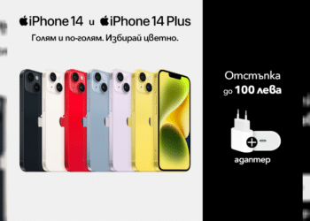 Отстъпки до 100 лева на iPhone смартфони във Vivacom