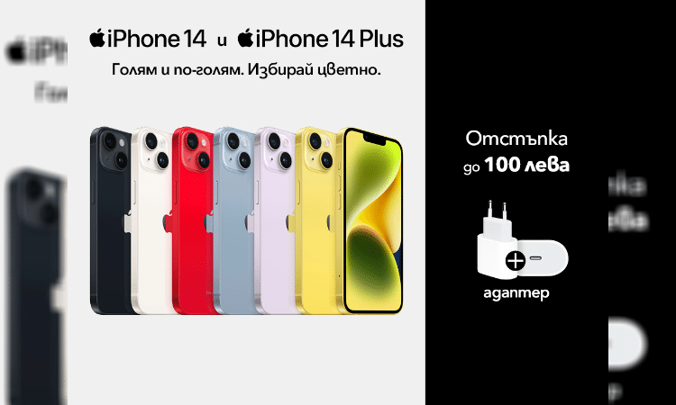 Отстъпки до 100 лева на iPhone смартфони във Vivacom 1 photomix image 35