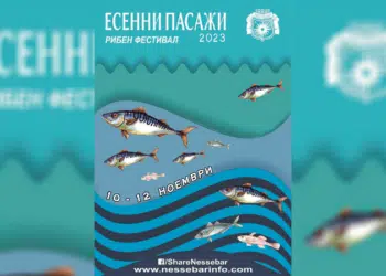 Рибният фест “Есенни пасажи” очаква своите приятели в Несебър