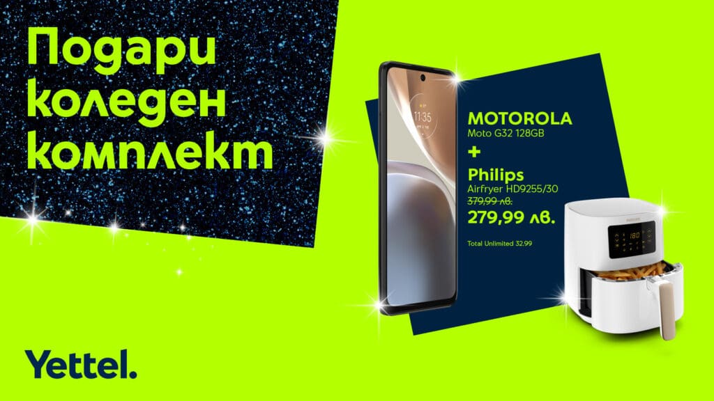 Xmas Campaign
