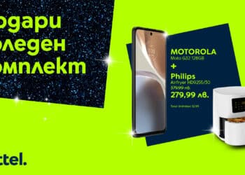 С Yettel тази Коледа подаръците идват по двойки