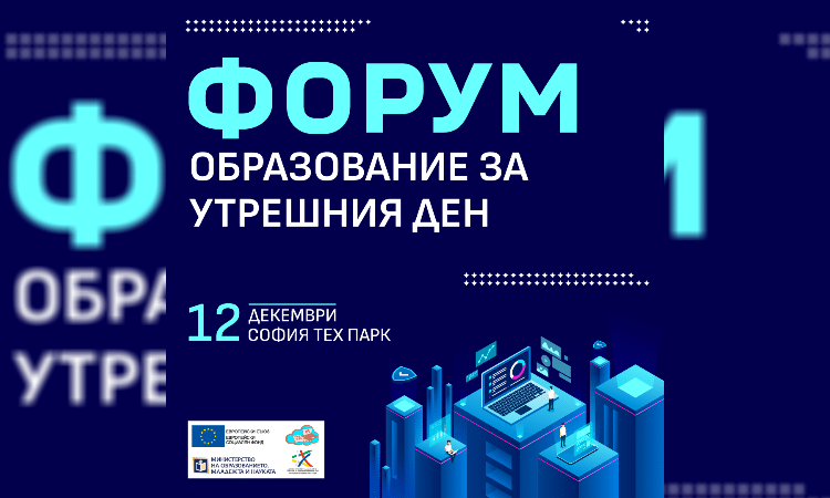 Vivacom стартира ново портфолио от тв пакети за сателитна телевизия - EON SAT 1 photomix image 2