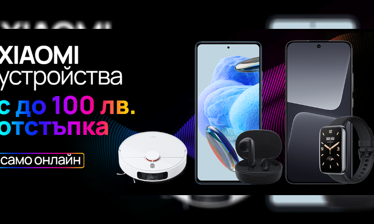 Oтстъпки до 100 лева на устройства XIAOMI с план от Vivacom 1 photomix image 25