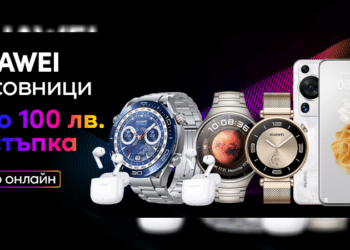 Oтстъпки до 100 лева на устройства HUAWEI с безжични слушалки от Vivacom