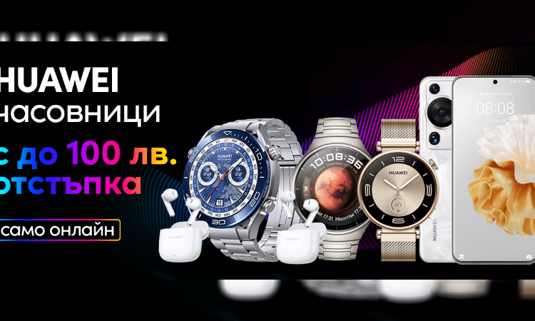 Oтстъпки до 100 лева на устройства HUAWEI с безжични слушалки от Vivacom 1 photomix image 9