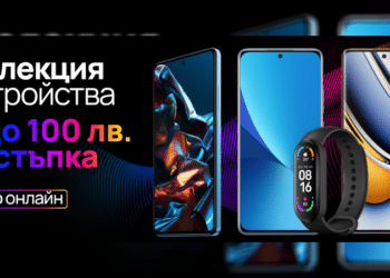 Отстъпки до 100 лева на селекция устройства във Vivacom