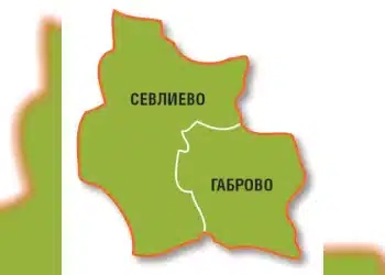 Икономически център “Севлиево – Габрово” – сред най-добре развитите