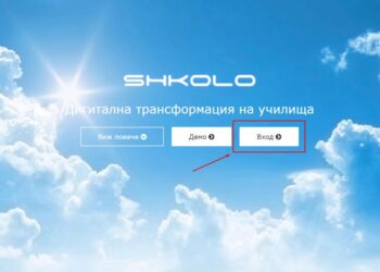 Скандал с Shkolo.bg, продават го на британска компания