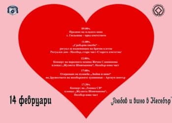 На 14 февруари в Несебър ще пее “Тоника СВ”