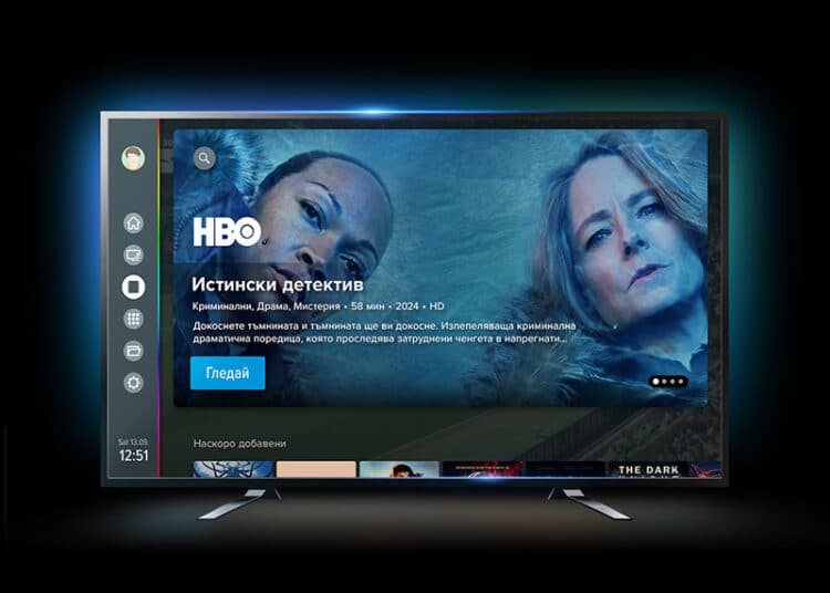 HBO On Demand
