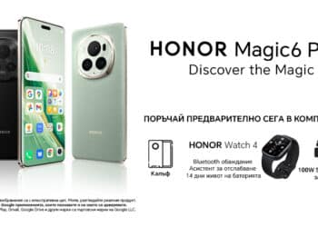Vivacom стартира предварителните поръчки на новия Honor Magic6 Pro
