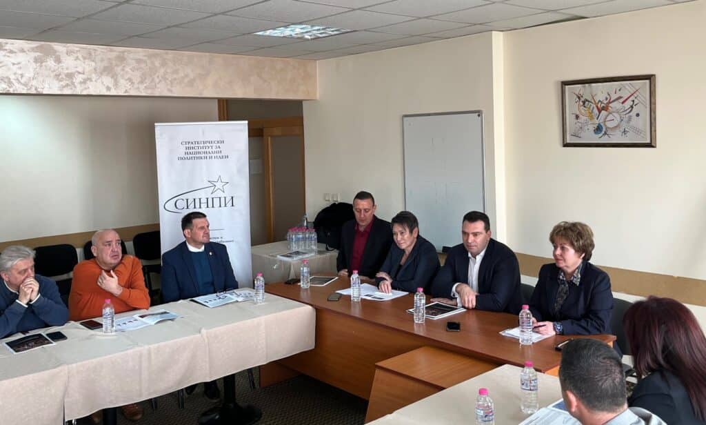 SINPI Haskovo 2.2024