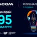 Рекорден брой проекти в надпревара за финансиране от Vivacom Регионален грант 8 Рекорден брой проекти в надпревара за финансиране от Vivacom Регионален грант