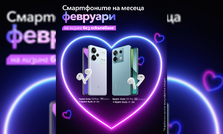photomix image 2