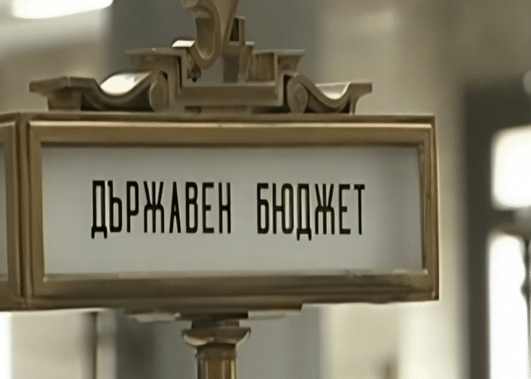 Ще успее ли новото управление да овладее бюджетния популизъм 1 13095 0IGRl2FBQ8 coverjpg
