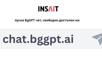 INSAIT стартира BgGPT – първият изкуствен интелект на български