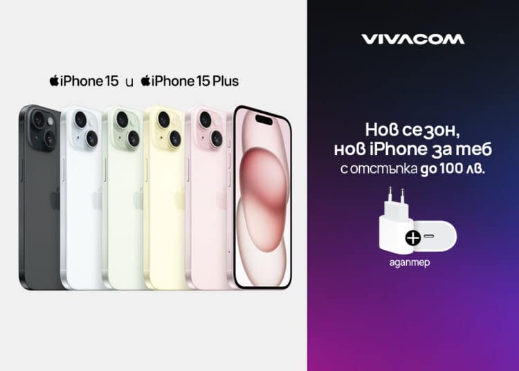 Visual iPhone