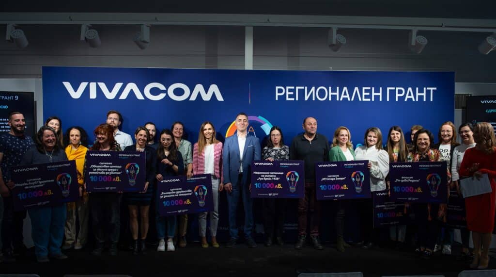 Vivacom Regionalen grant finalisti 1