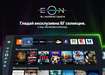 Vivacom със селекция от исторически филми в EON Видеотека за 3 март
