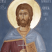 Старинни имена с празник днес