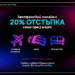 Vivacom предлага 20% отстъпка на основните застраховки в дигиталната си платформа 8 Vivacom предлага 20% отстъпка на основните застраховки в дигиталната си платформа