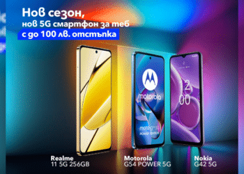 До 100 лв. отстъпка на селекция 5G смартфони от Vivacom   