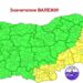 Времето рязко застудява, валежи почти в цялата страна 9 Времето рязко застудява, валежи почти в цялата страна