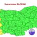 Какво време ни чака до края на април 8 Какво време ни чака до края на април