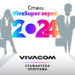 Vivacom търси 52 стажанти в 21-ото издание на Лятната стажантска програма 8 Vivacom търси 52 стажанти в 21-ото издание на Лятната стажантска програма
