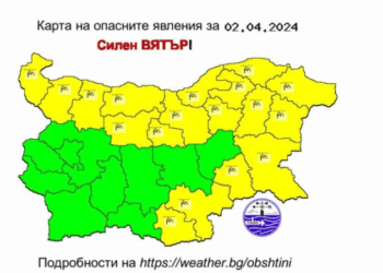 Жълт код в 18 области у нас
