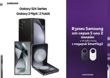 Супер онлайн оферта от Vivacom: смартфони Samsung от сериите S или Z с подарък SmartTag2