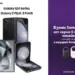 Супер онлайн оферта от Vivacom: смартфони Samsung от сериите S или Z с подарък SmartTag2