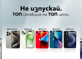 Топ селекция iPhone модели на топ цени от Vivacom